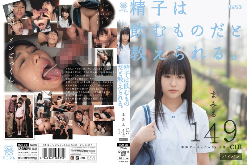 [MUM-018] Mamiru Momone 149cm - (RbA 800x450 - 2Gb)
