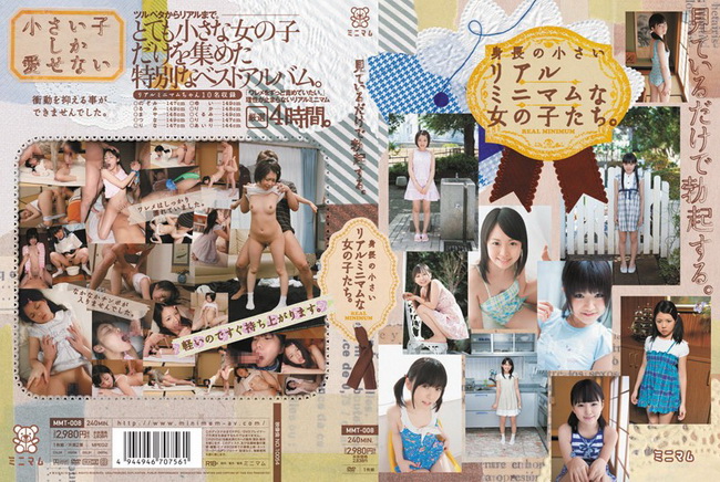 [MMT-008] Girls Small Height. - (RbA 800x450 - 1.5Gb)
