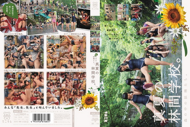 MUM-125 Fairies In The Forest - (RbA 800x450 - 3Gb)